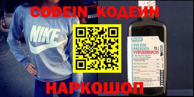 трава Балашиха