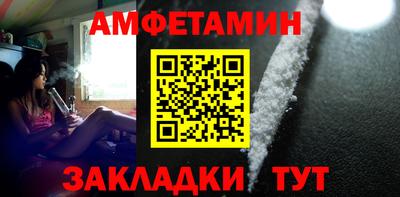 хмурый Новозыбков