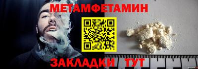 хмурый Новозыбков