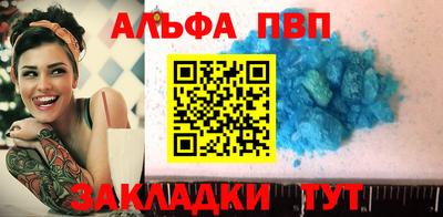 героин Новодвинск