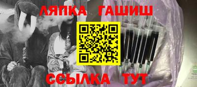 трава Балашиха