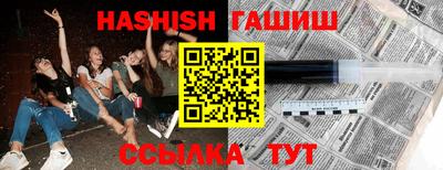 бутират Балаково