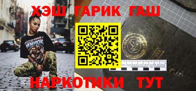 трава Балашиха