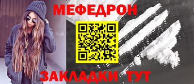 трава Балашиха