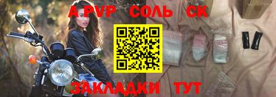 героин Новодвинск