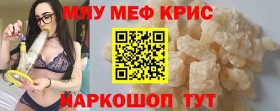 бутират Балаково