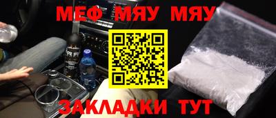 дистиллят марихуана Новокубанск