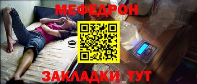 хмурый Новозыбков