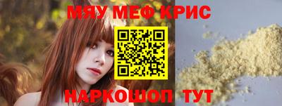 дистиллят марихуана Новокубанск