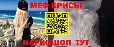 трава Балашиха