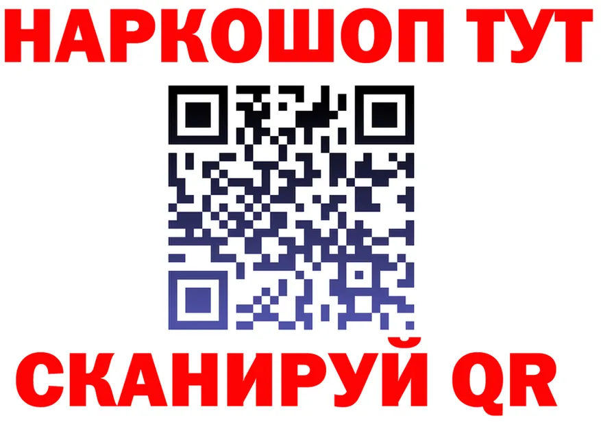 Альфа ПВП мука ТОР площадка KRAKEN Чайковский