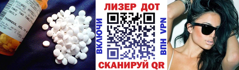 ЛСД экстази кислота Чайковский