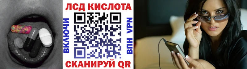 даркнет сайт  Чайковский  ЛСД экстази кислота 
