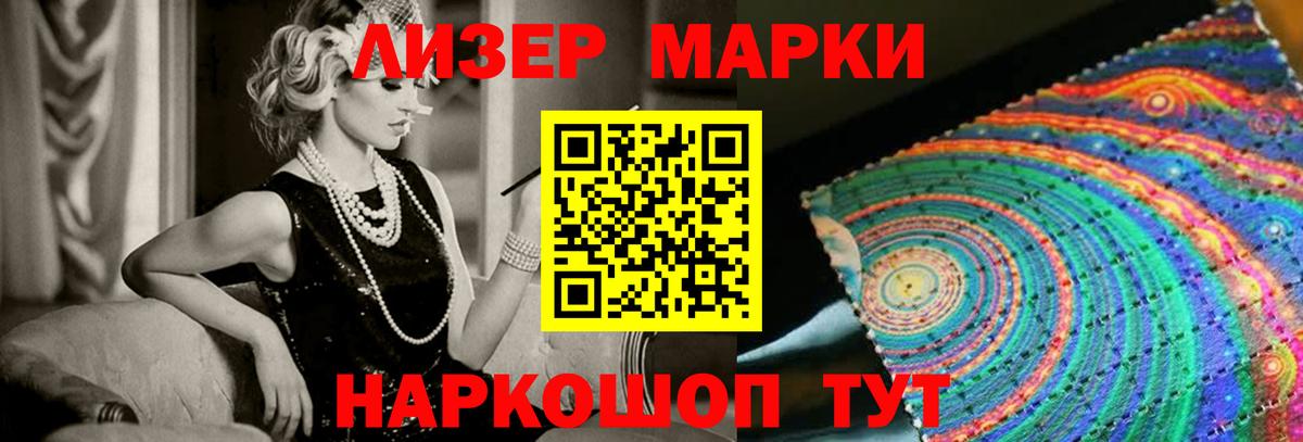 Лсд 25 экстази кислота  Вход с VPN  Лсд 25 экстази ecstasy  Чайковский 