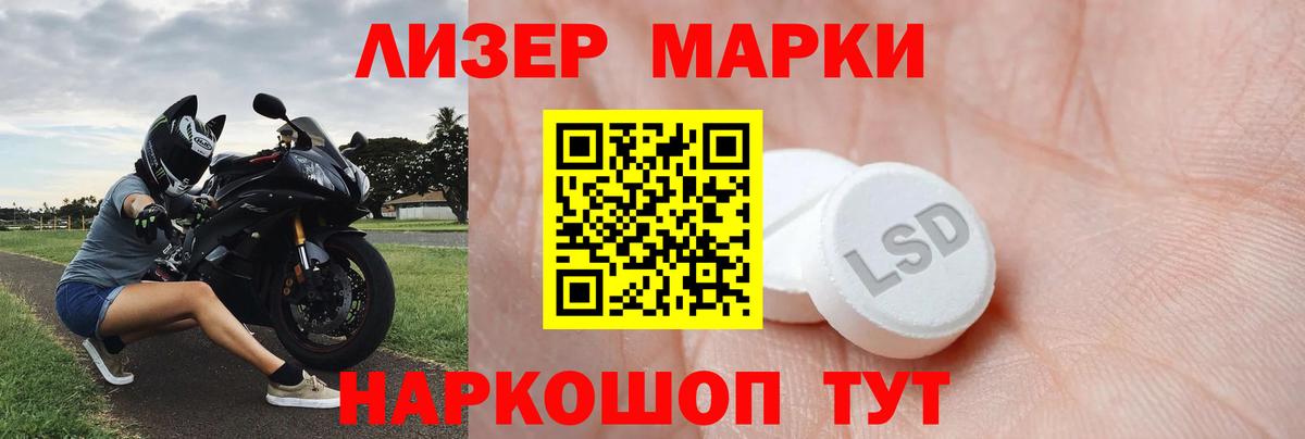 Лсд 25 экстази  Чайковский  Лсд 25 экстази кислота  ЛСД экстази ecstasy 