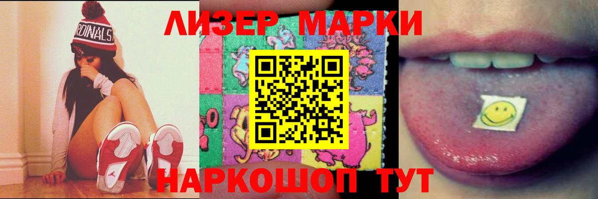 LSD-25 экстази кислота Чайковский