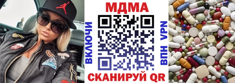 где можно купить   Чайковский  это Telegram  МДМА кристаллы 
