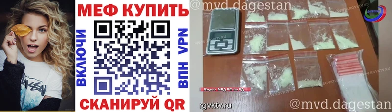 Мефедрон мука Чайковский