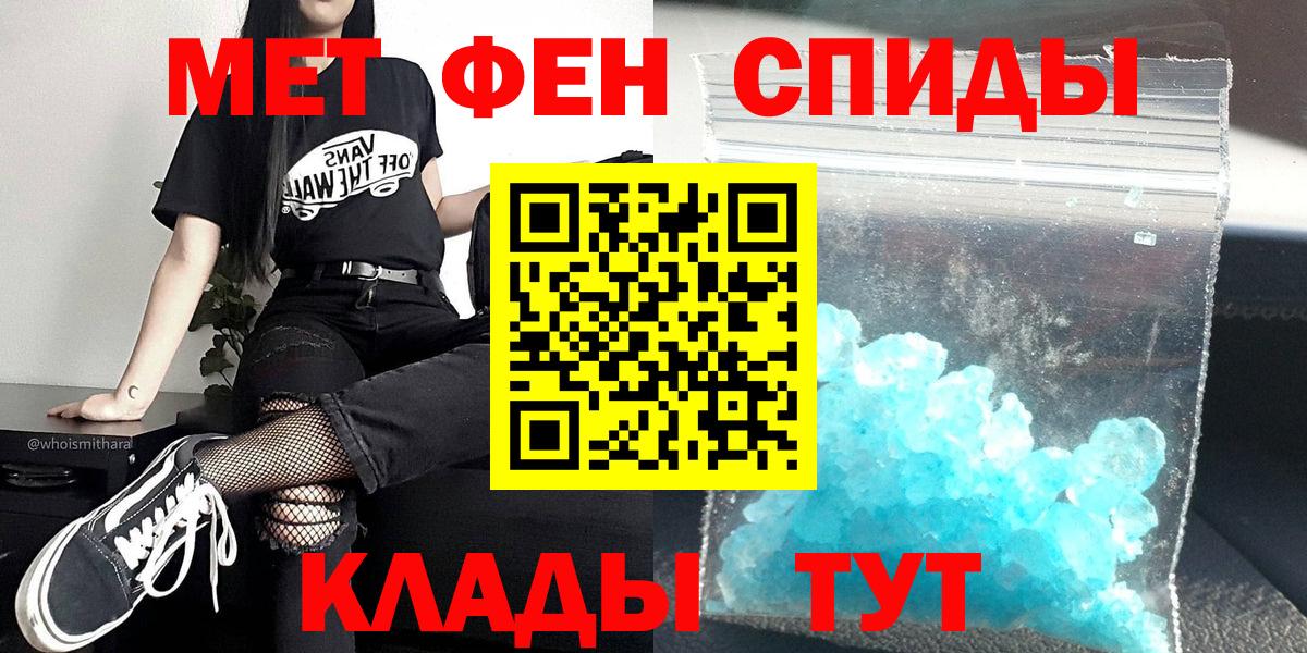 Первитин витя  Вход с VPN  Чайковский 