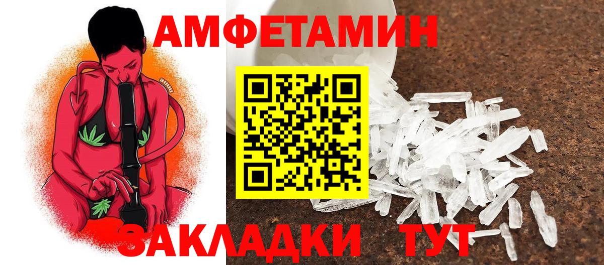 Кокаин  МАРИХУАНА  ГАШИШ  Вход с VPN  Гашиш  Метамфетамин  Чайковский  Меф кристаллы  Лсд 25 