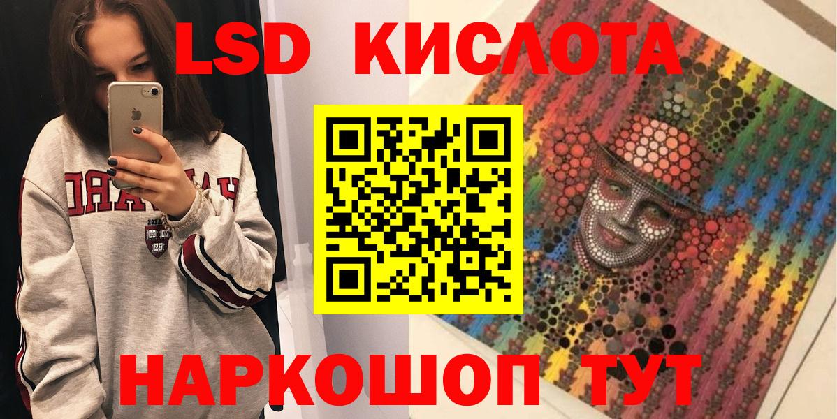 Наркотические марки  Марки 25I-NBOMe 1,8мг  Чайковский  Вход с VPN  Марки 25I-NBOMe 1,8мг 