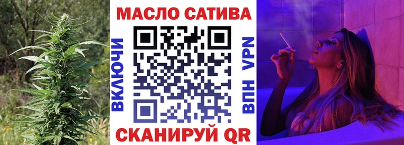 ТГК жижа  даркнет сайт  Чайковский 
