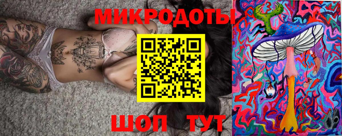 Псилоцибиновые грибы MAGIC MUSHROOMS  Чайковский 