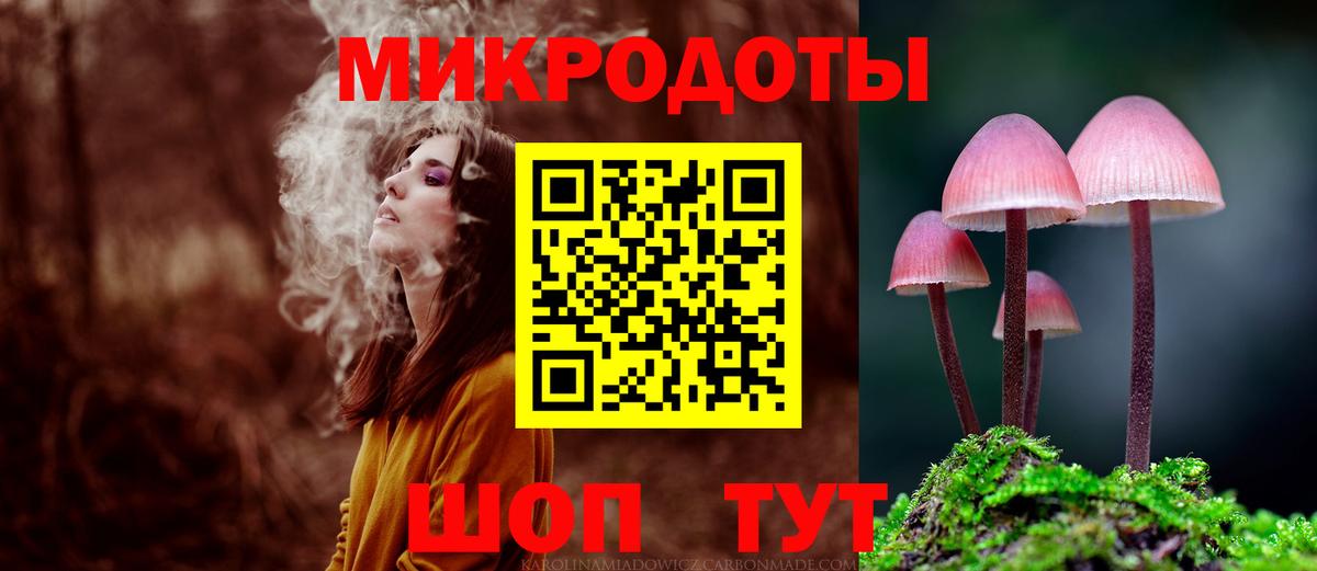 Псилоцибиновые грибы прущие грибы  Вход с VPN  Чайковский  Галлюциногенные грибы мицелий 