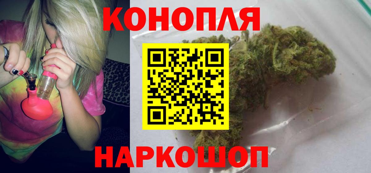 Бошки Шишки AK-47  Чайковский  Шишки марихуана Bruce Banner 