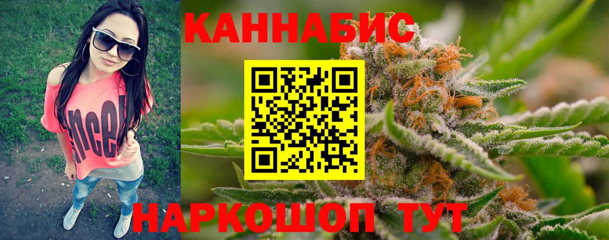 Канабис LSD WEED Чайковский